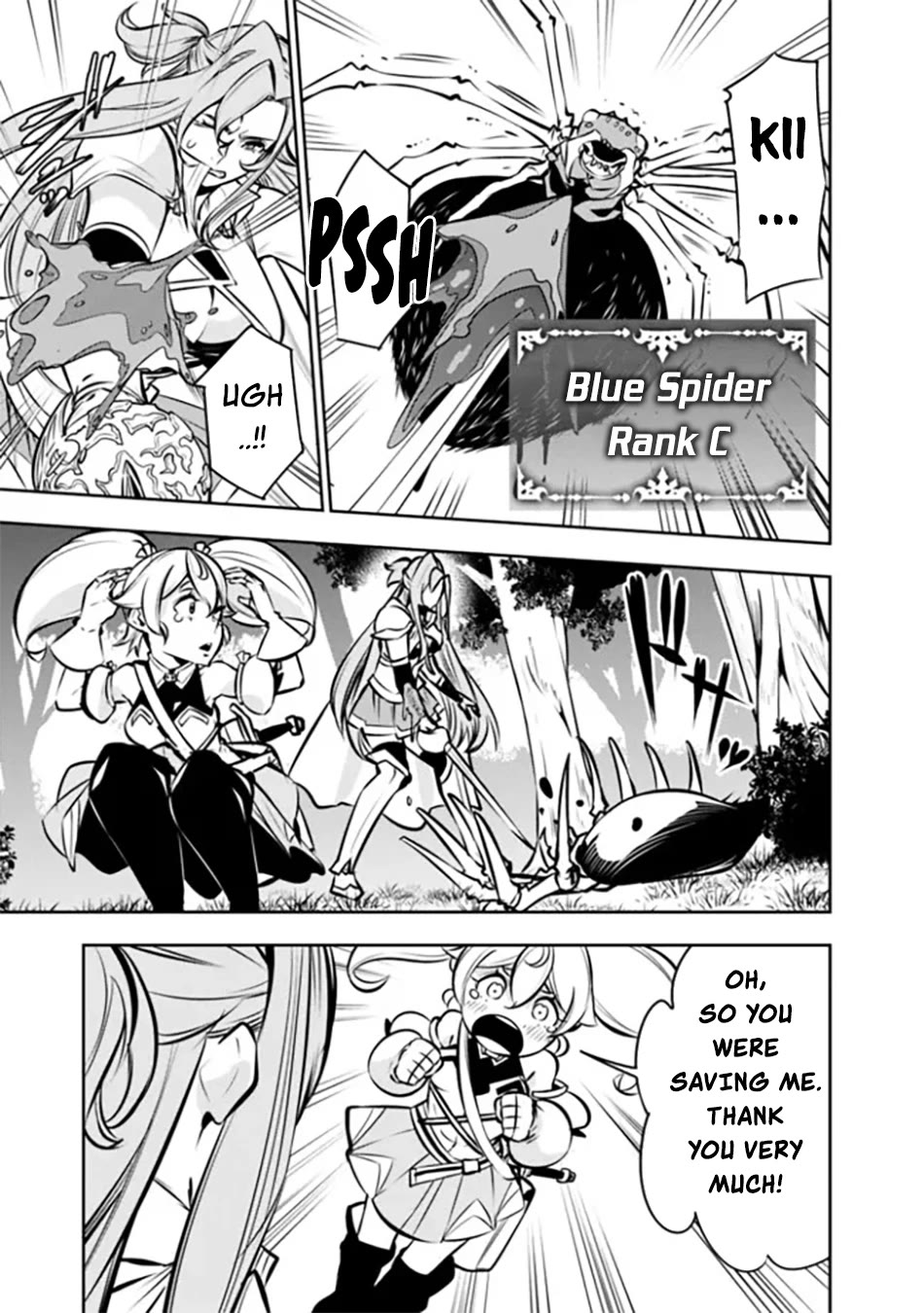 The Strongest Magical Swordsman Ever Reborn as an F-Rank Adventurer. Chapter 115.5 page 6 - Chapter 115.5