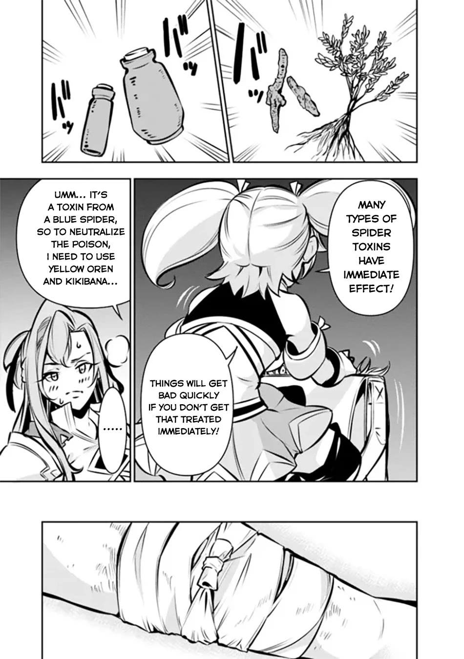 The Strongest Magical Swordsman Ever Reborn as an F-Rank Adventurer. Chapter 115.5 page 8 - Chapter 115.5