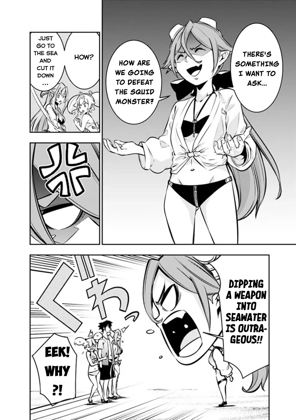 The Strongest Magical Swordsman Ever Reborn as an F-Rank Adventurer. Chapter 115 page 13 - Chapter 115