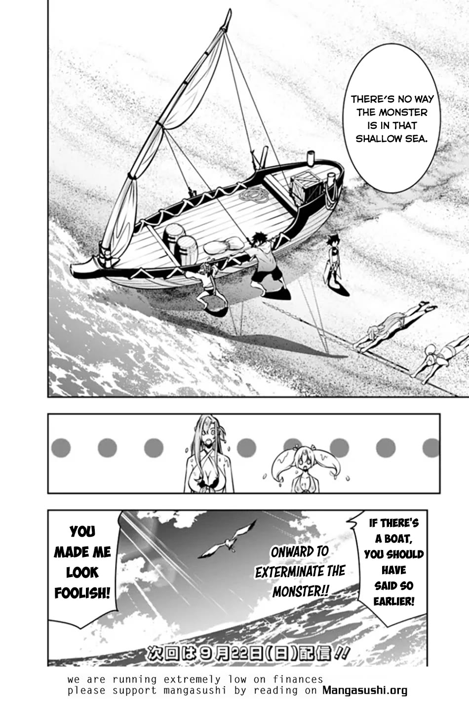 The Strongest Magical Swordsman Ever Reborn as an F-Rank Adventurer. Chapter 115 page 17 - Chapter 115