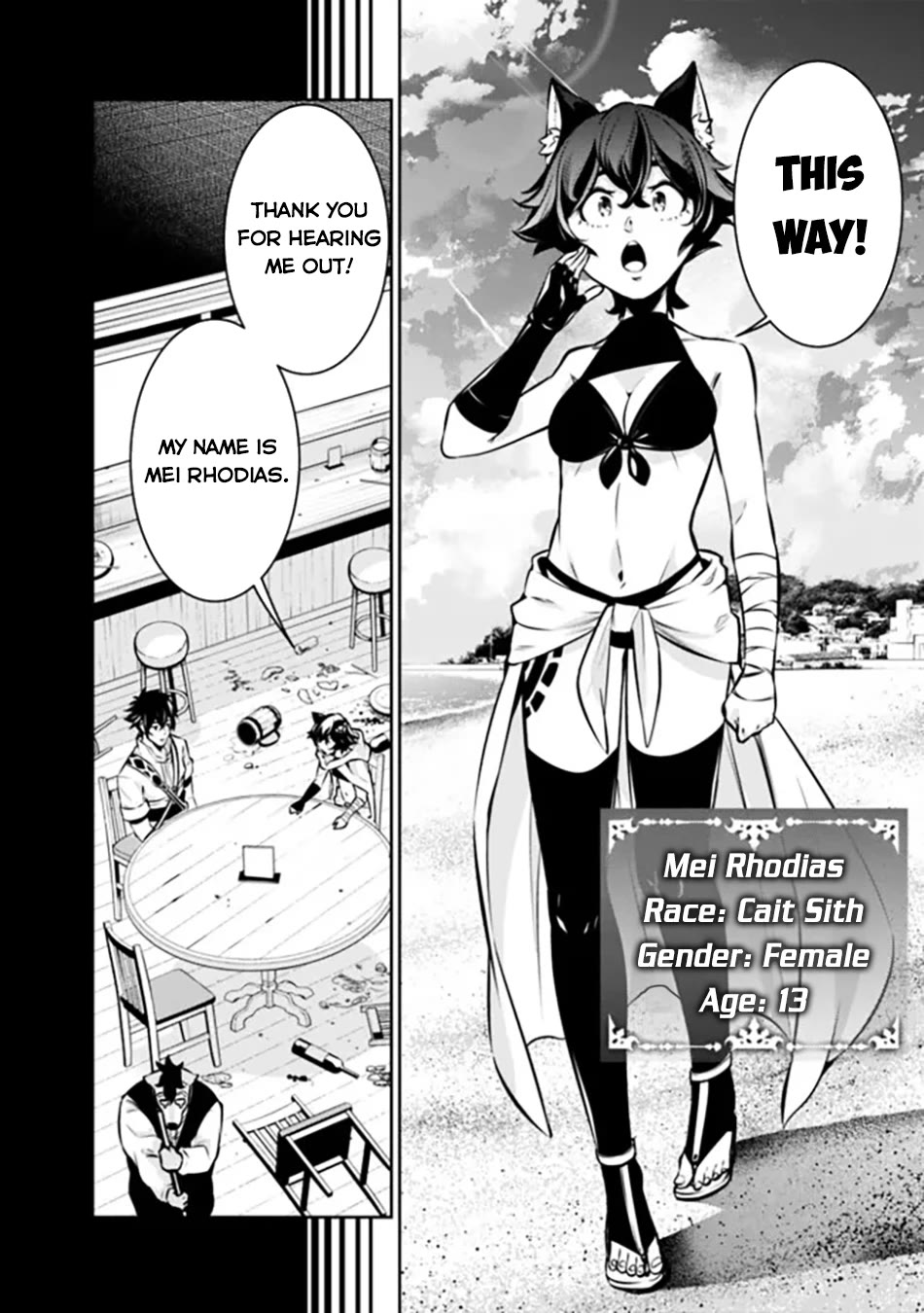 The Strongest Magical Swordsman Ever Reborn as an F-Rank Adventurer. Chapter 115 page 3 - Chapter 115