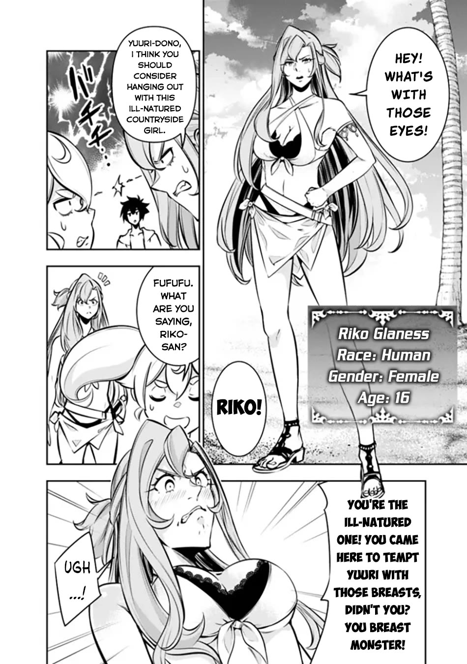 The Strongest Magical Swordsman Ever Reborn as an F-Rank Adventurer. Chapter 115 page 9 - Chapter 115