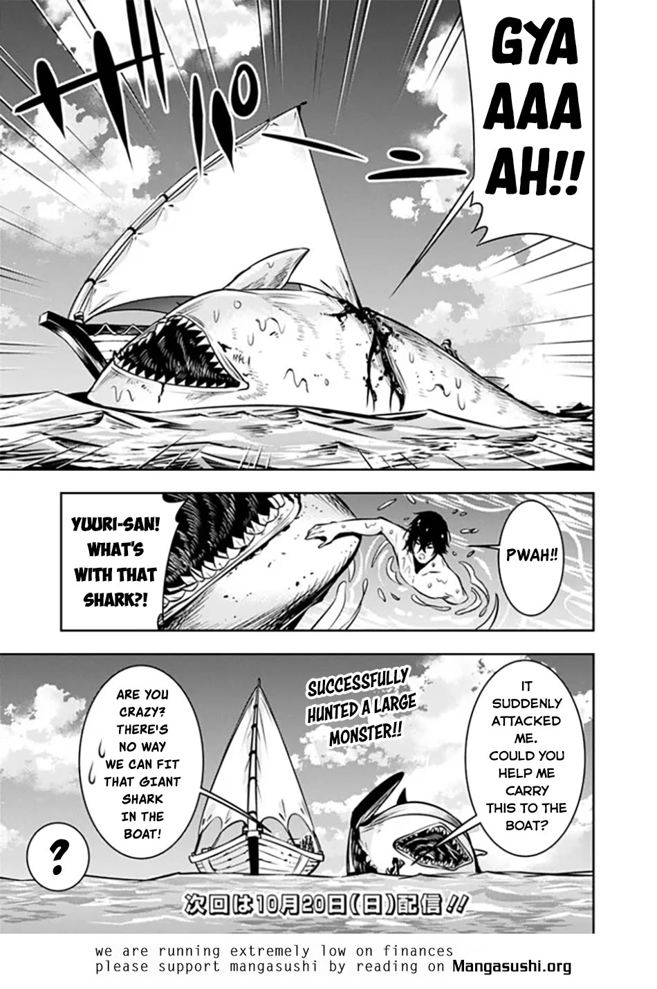 The Strongest Magical Swordsman Ever Reborn as an F-Rank Adventurer. Chapter 116 page 16 - Chapter 116