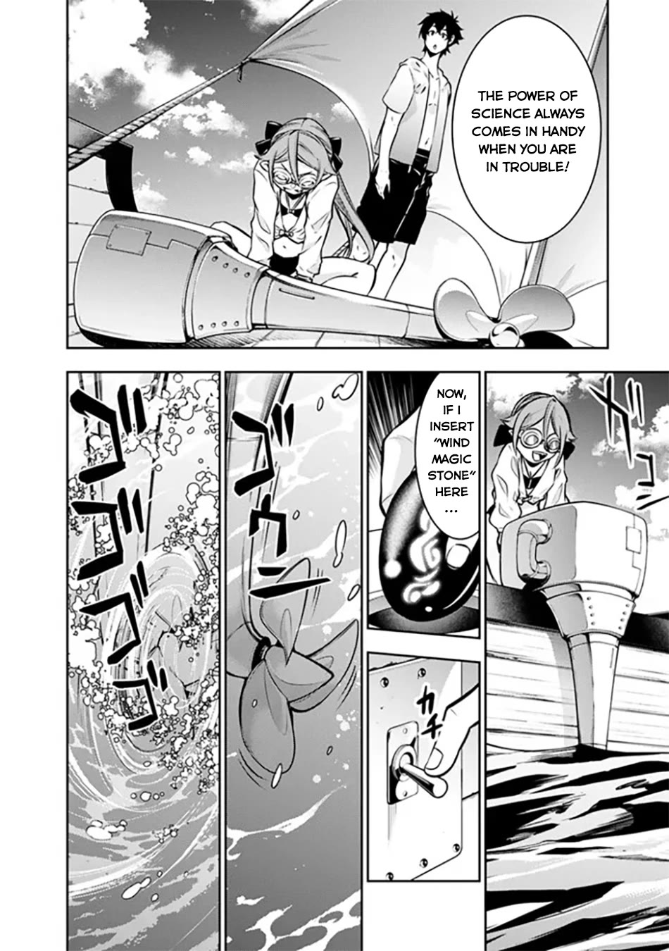 The Strongest Magical Swordsman Ever Reborn as an F-Rank Adventurer. Chapter 116 page 5 - Chapter 116