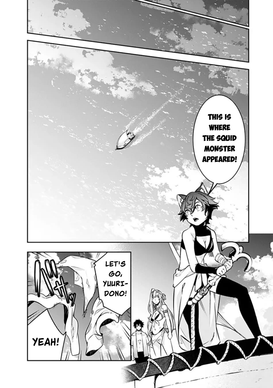 The Strongest Magical Swordsman Ever Reborn as an F-Rank Adventurer. Chapter 116 page 7 - Chapter 116