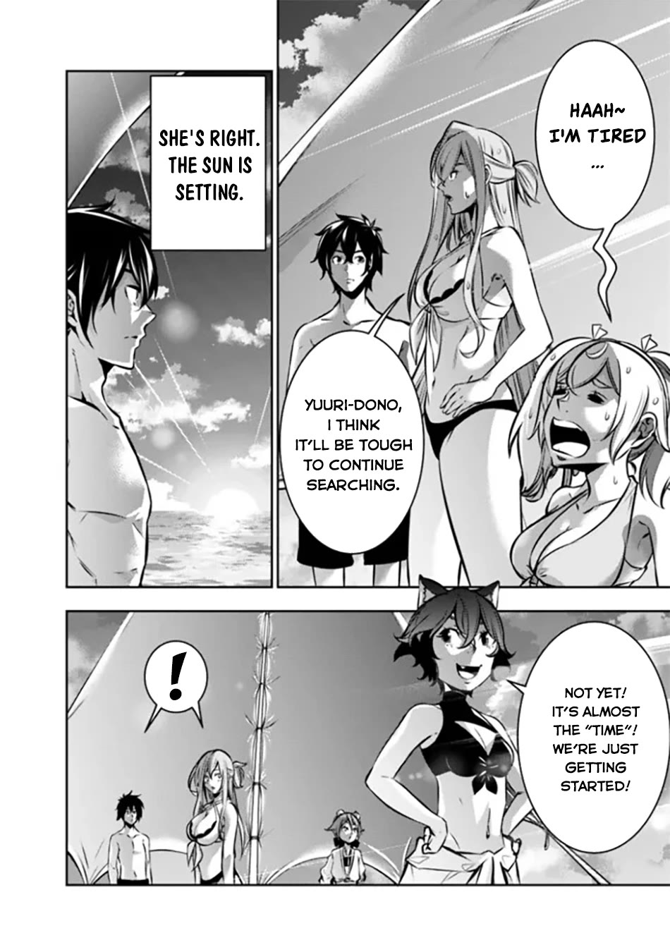 The Strongest Magical Swordsman Ever Reborn as an F-Rank Adventurer. Chapter 117 page 13 - Chapter 117