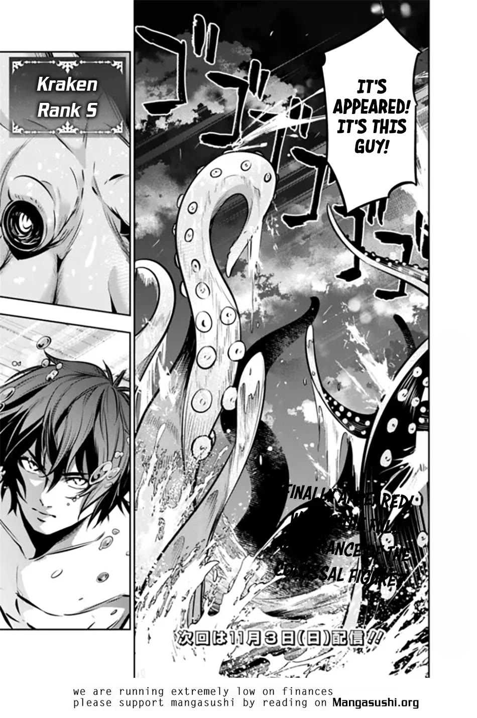 The Strongest Magical Swordsman Ever Reborn as an F-Rank Adventurer. Chapter 117 page 16 - Chapter 117