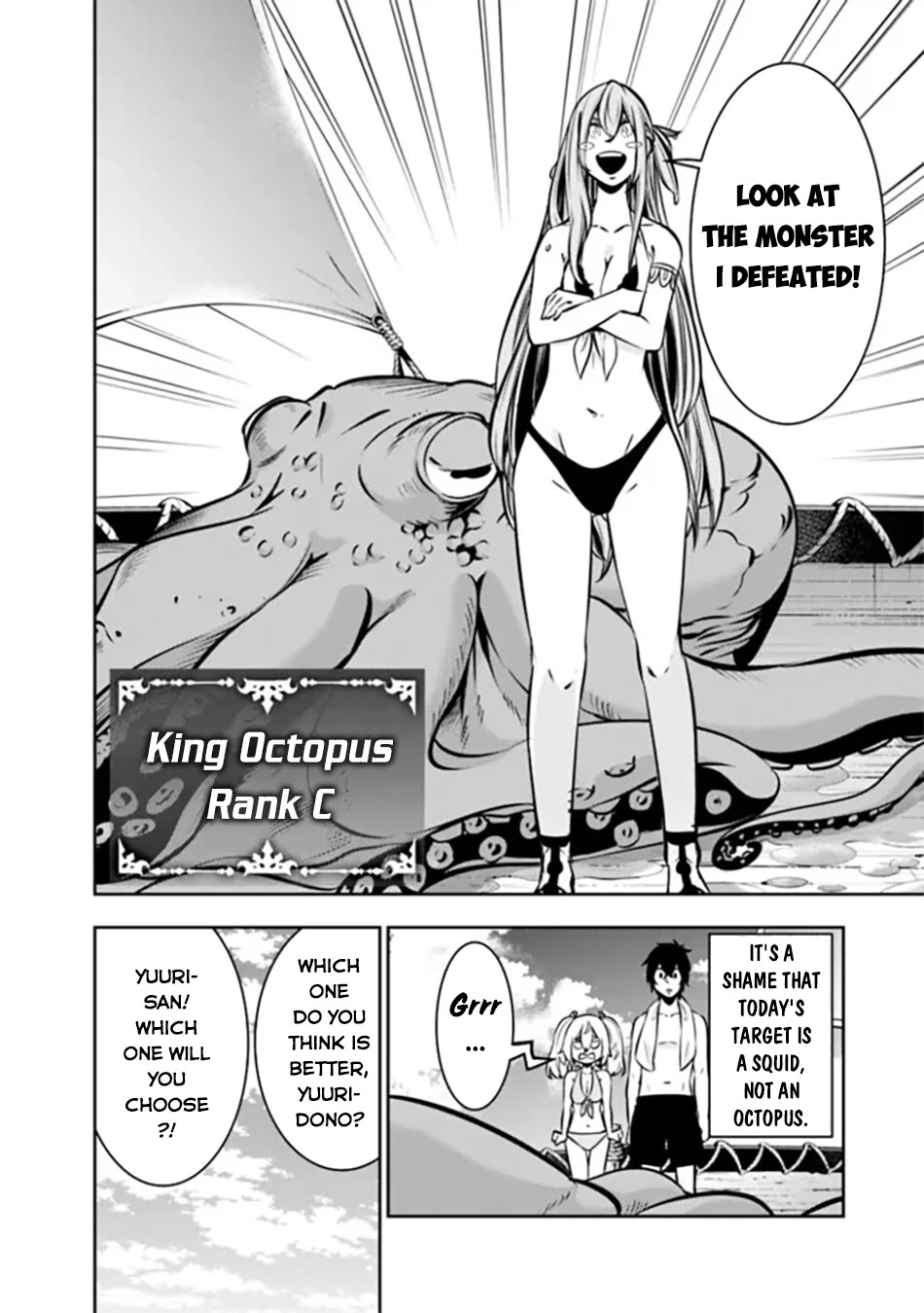 The Strongest Magical Swordsman Ever Reborn as an F-Rank Adventurer. Chapter 117 page 5 - Chapter 117