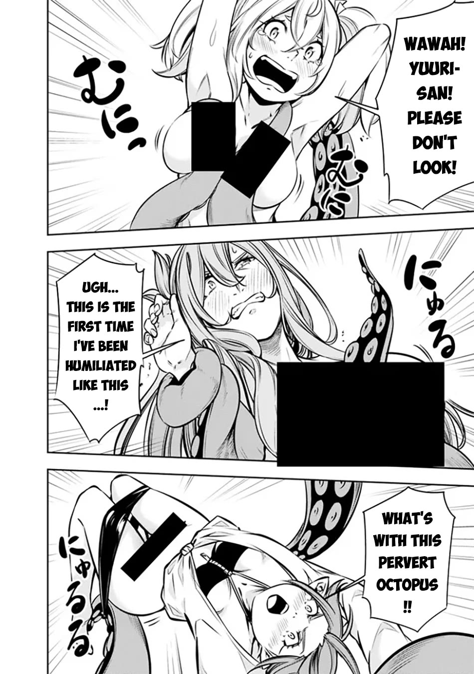 The Strongest Magical Swordsman Ever Reborn as an F-Rank Adventurer. Chapter 117 page 9 - Chapter 117