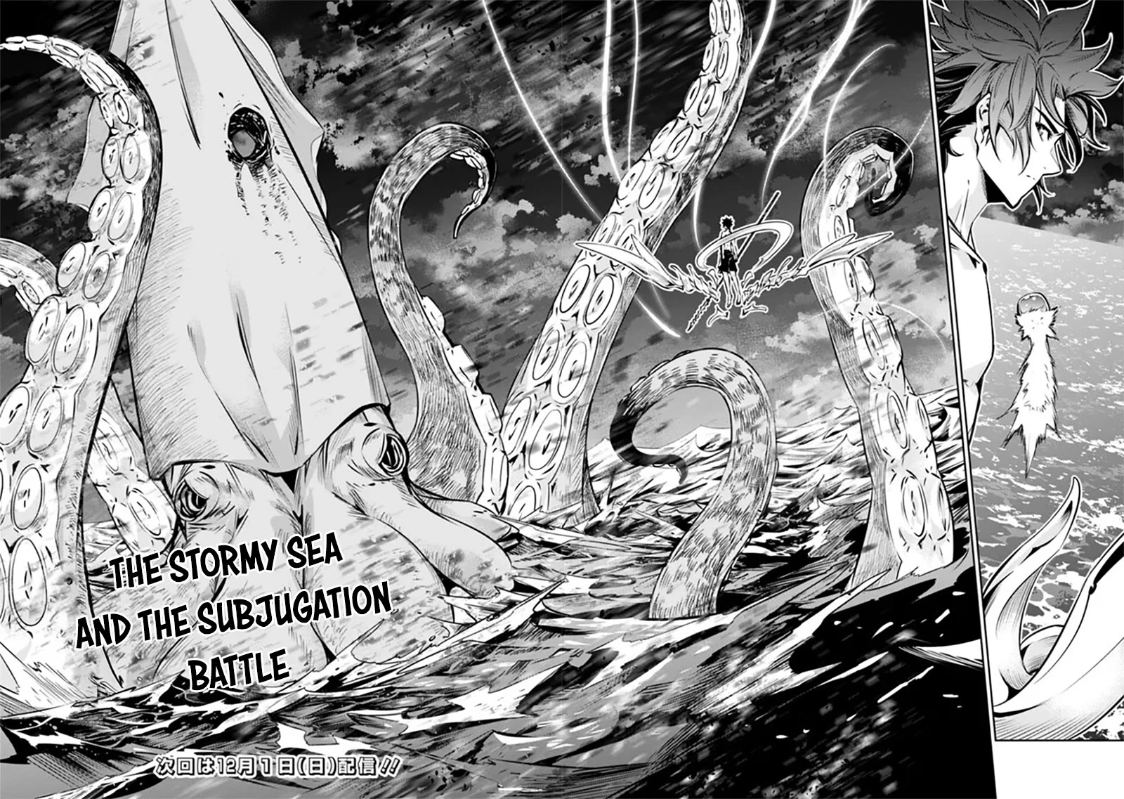 The Strongest Magical Swordsman Ever Reborn as an F-Rank Adventurer. Chapter 118 page 15 - Chapter 118