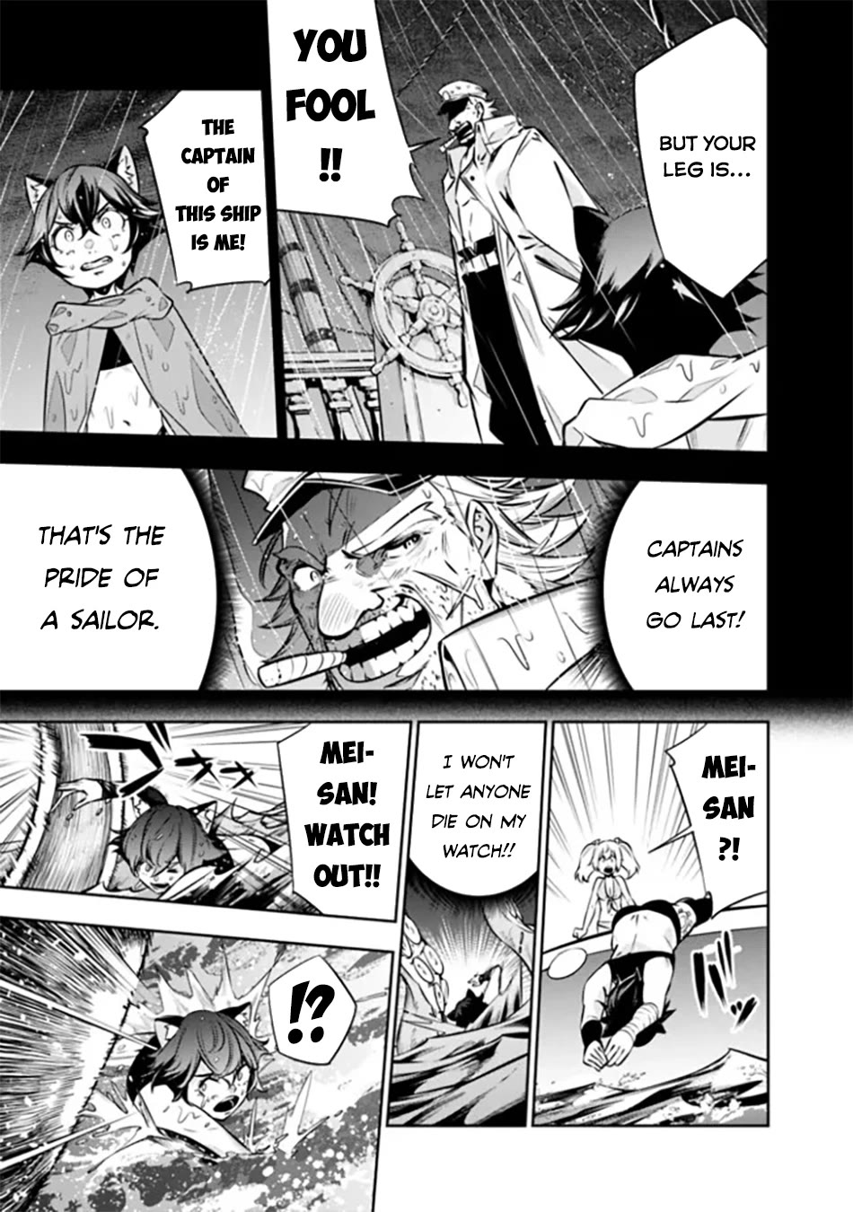 The Strongest Magical Swordsman Ever Reborn as an F-Rank Adventurer. Chapter 118 page 8 - Chapter 118