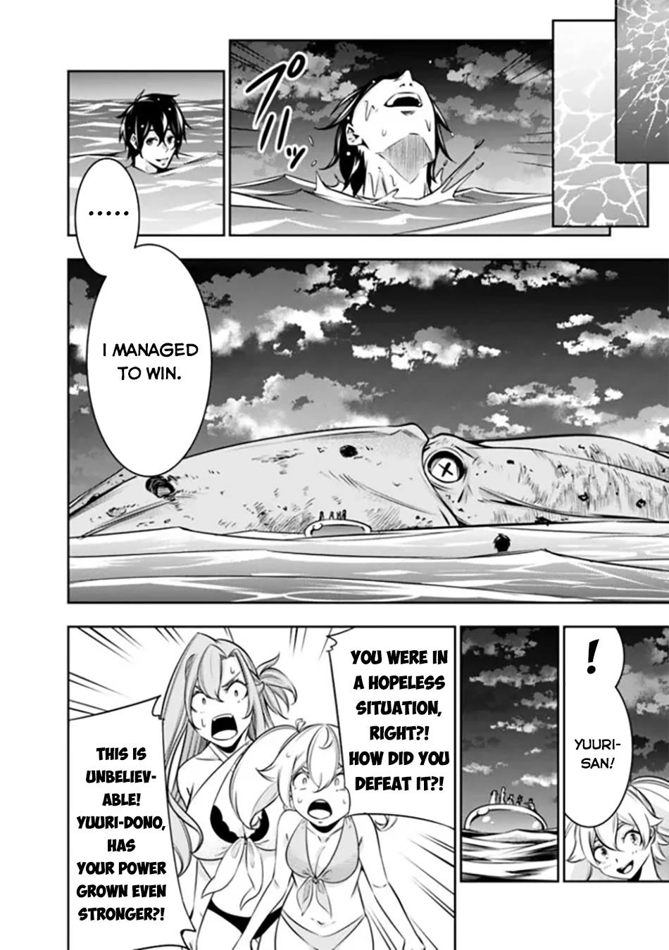 The Strongest Magical Swordsman Ever Reborn as an F-Rank Adventurer. Chapter 119 page 18 - Chapter 119