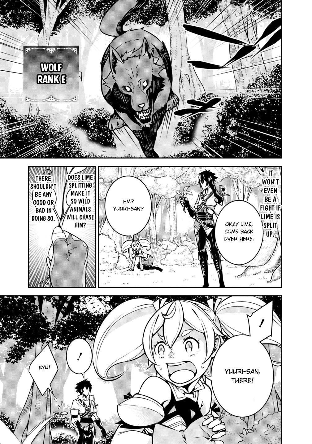The Strongest Magical Swordsman Ever Reborn as an F-Rank Adventurer. Chapter 12 page 6 - Chapter 12