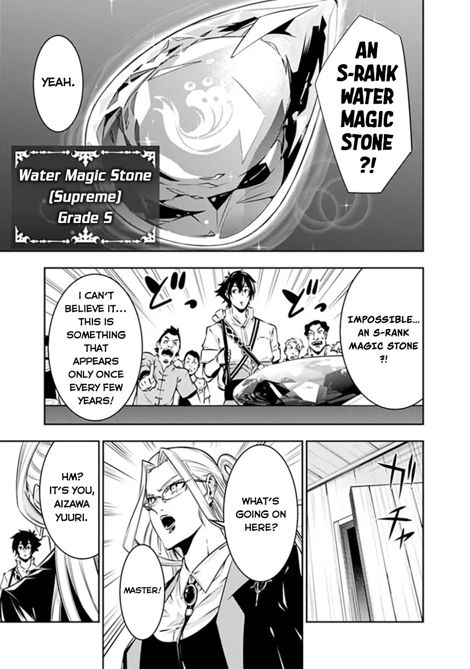 The Strongest Magical Swordsman Ever Reborn as an F-Rank Adventurer. Chapter 121 page 12 - Chapter 121