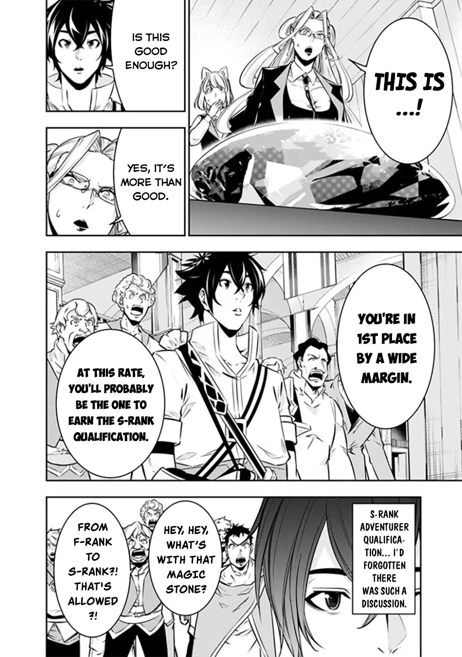 The Strongest Magical Swordsman Ever Reborn as an F-Rank Adventurer. Chapter 121 page 13 - Chapter 121