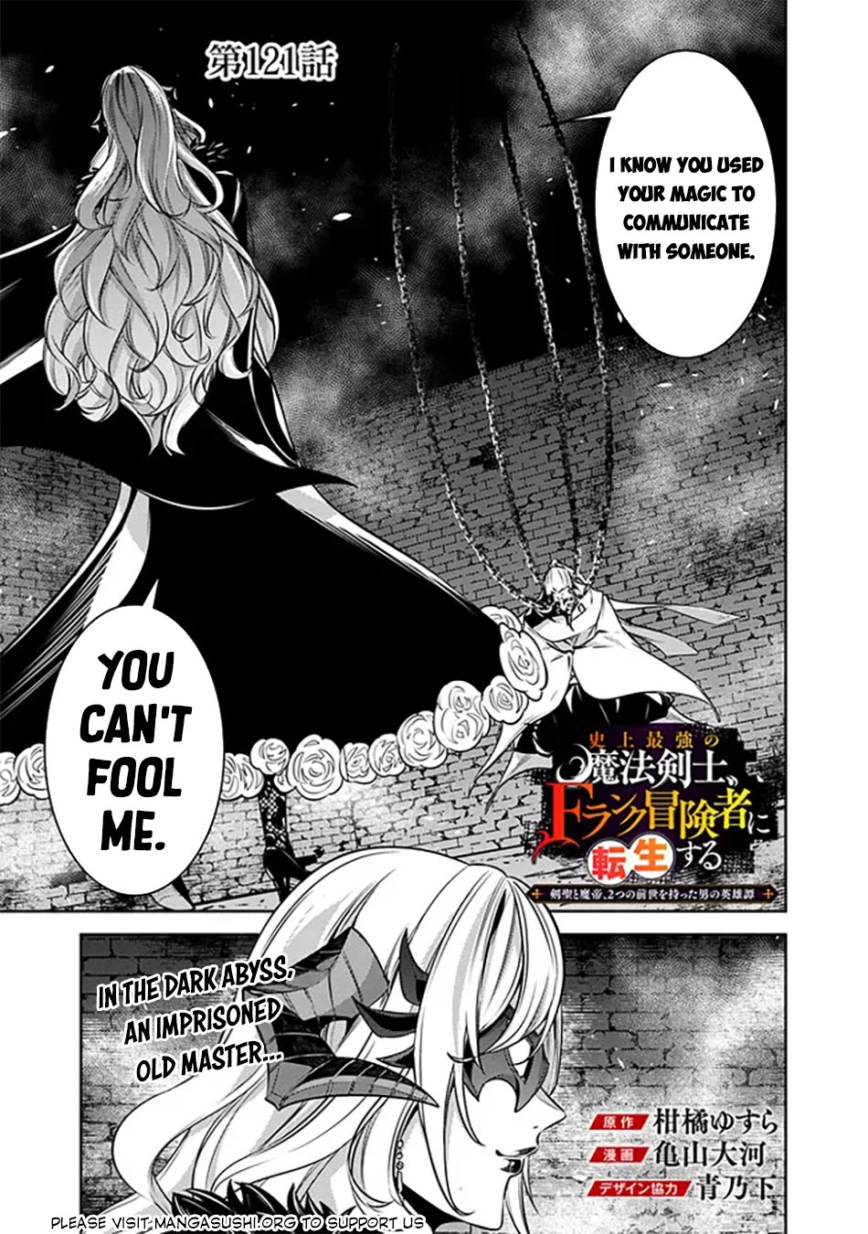 The Strongest Magical Swordsman Ever Reborn as an F-Rank Adventurer. Chapter 121 page 2 - Chapter 121