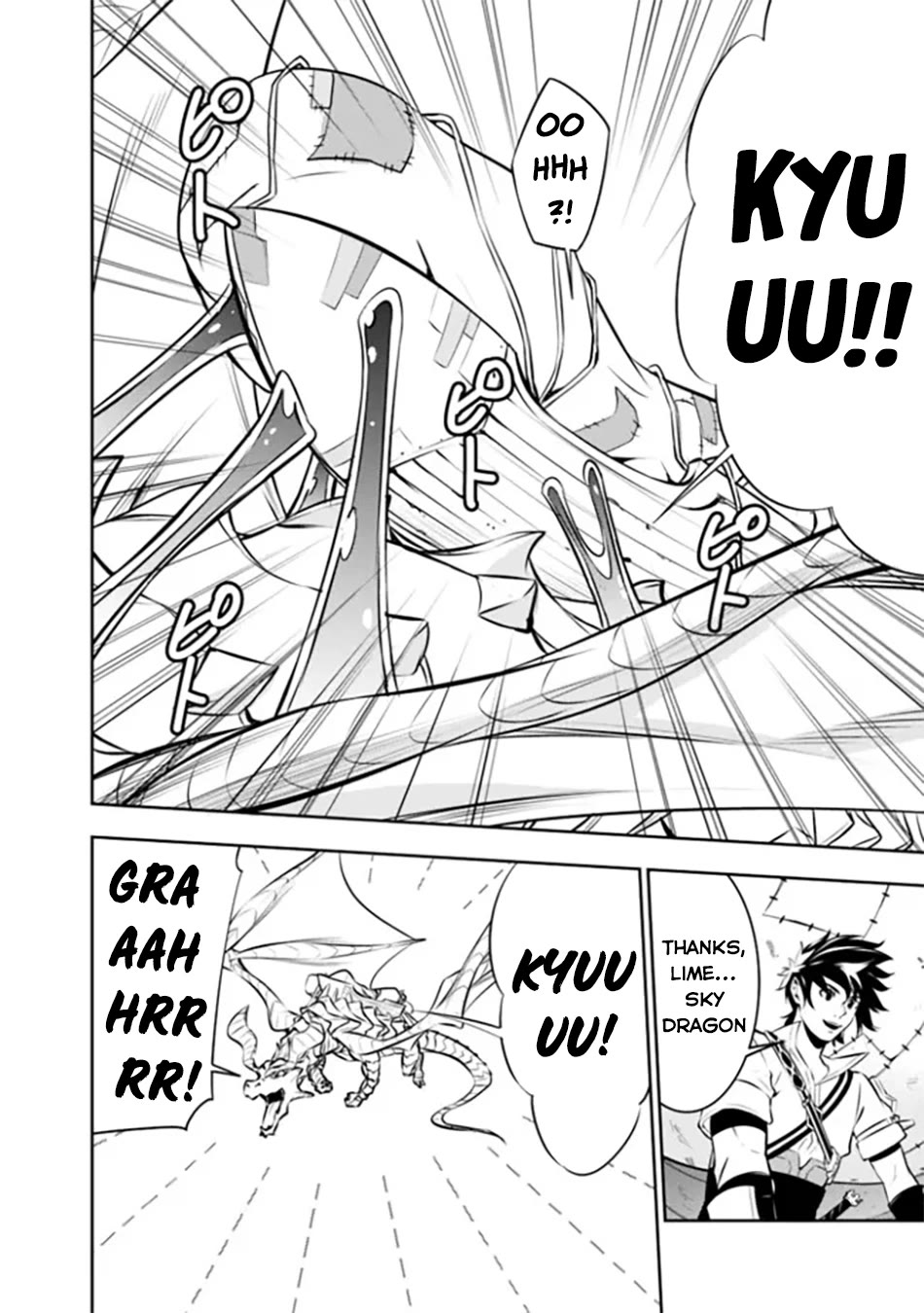 The Strongest Magical Swordsman Ever Reborn as an F-Rank Adventurer. Chapter 123 page 13 - Chapter 123