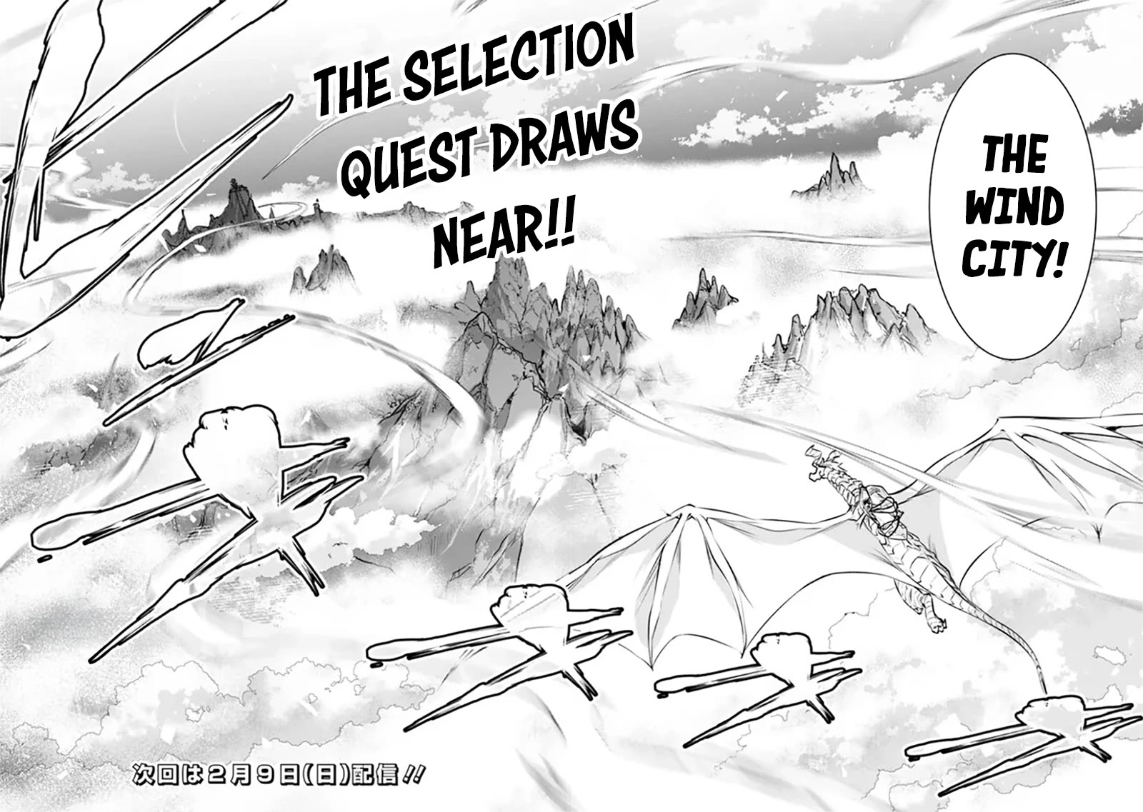 The Strongest Magical Swordsman Ever Reborn as an F-Rank Adventurer. Chapter 123 page 17 - Chapter 123