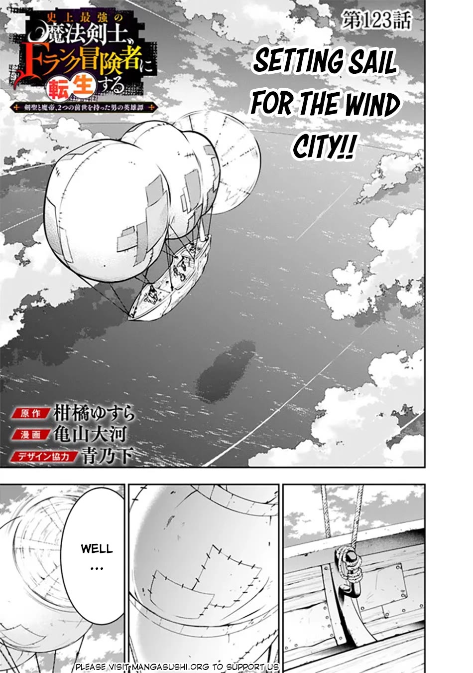 The Strongest Magical Swordsman Ever Reborn as an F-Rank Adventurer. Chapter 123 page 2 - Chapter 123
