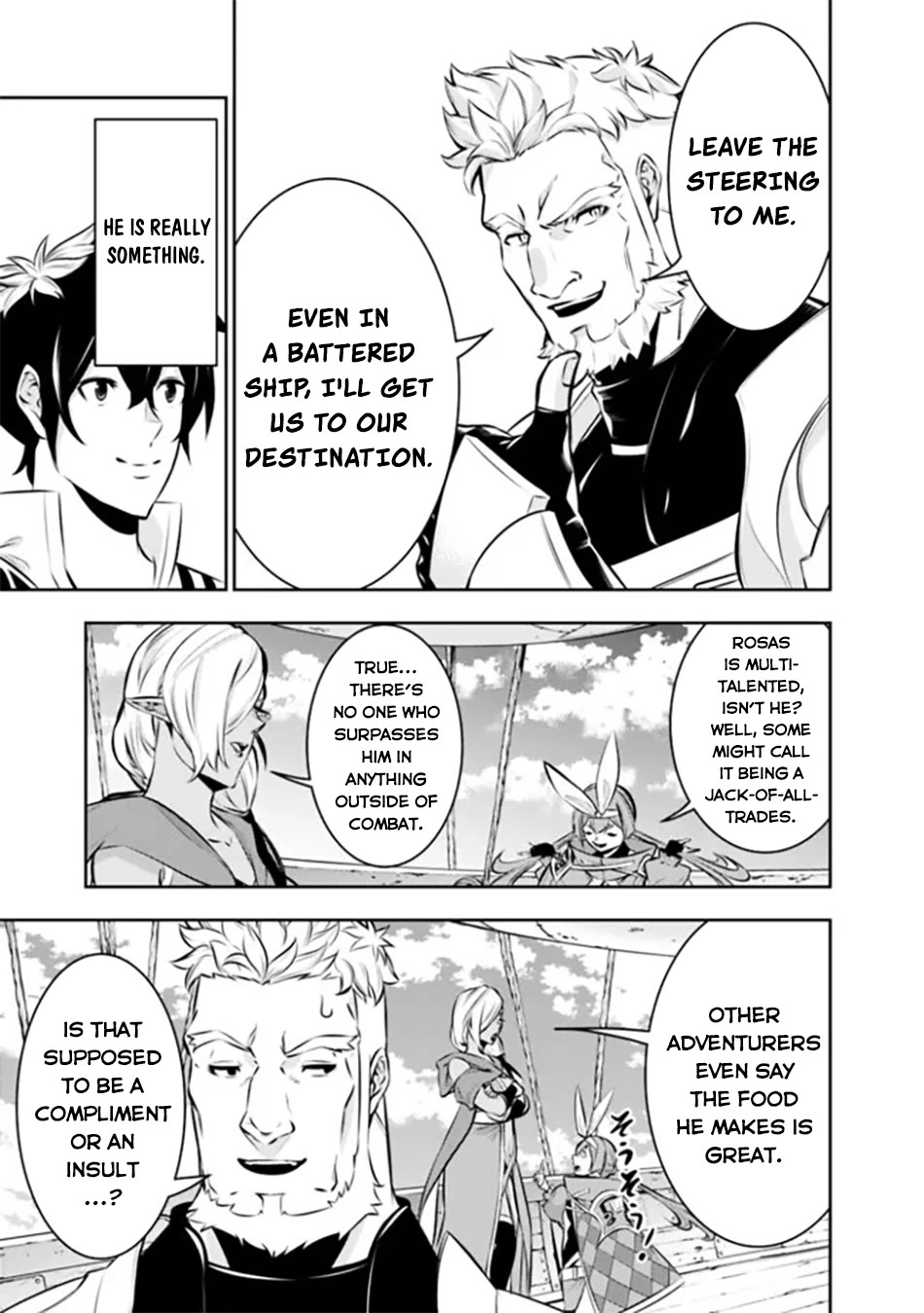 The Strongest Magical Swordsman Ever Reborn as an F-Rank Adventurer. Chapter 123 page 4 - Chapter 123