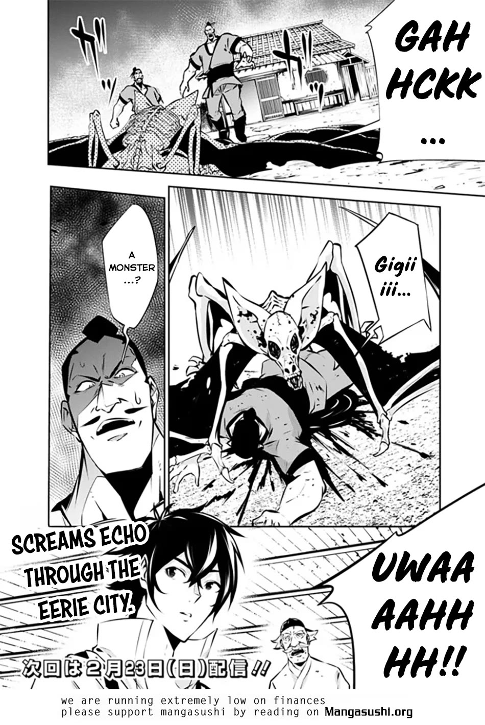 The Strongest Magical Swordsman Ever Reborn as an F-Rank Adventurer. Chapter 124 page 16 - Chapter 124