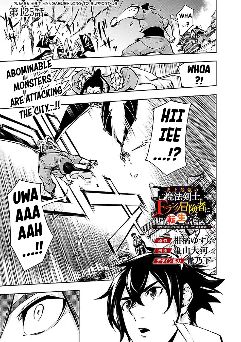 The Strongest Magical Swordsman Ever Reborn as an F-Rank Adventurer. Chapter 125 page 2 - Chapter 125