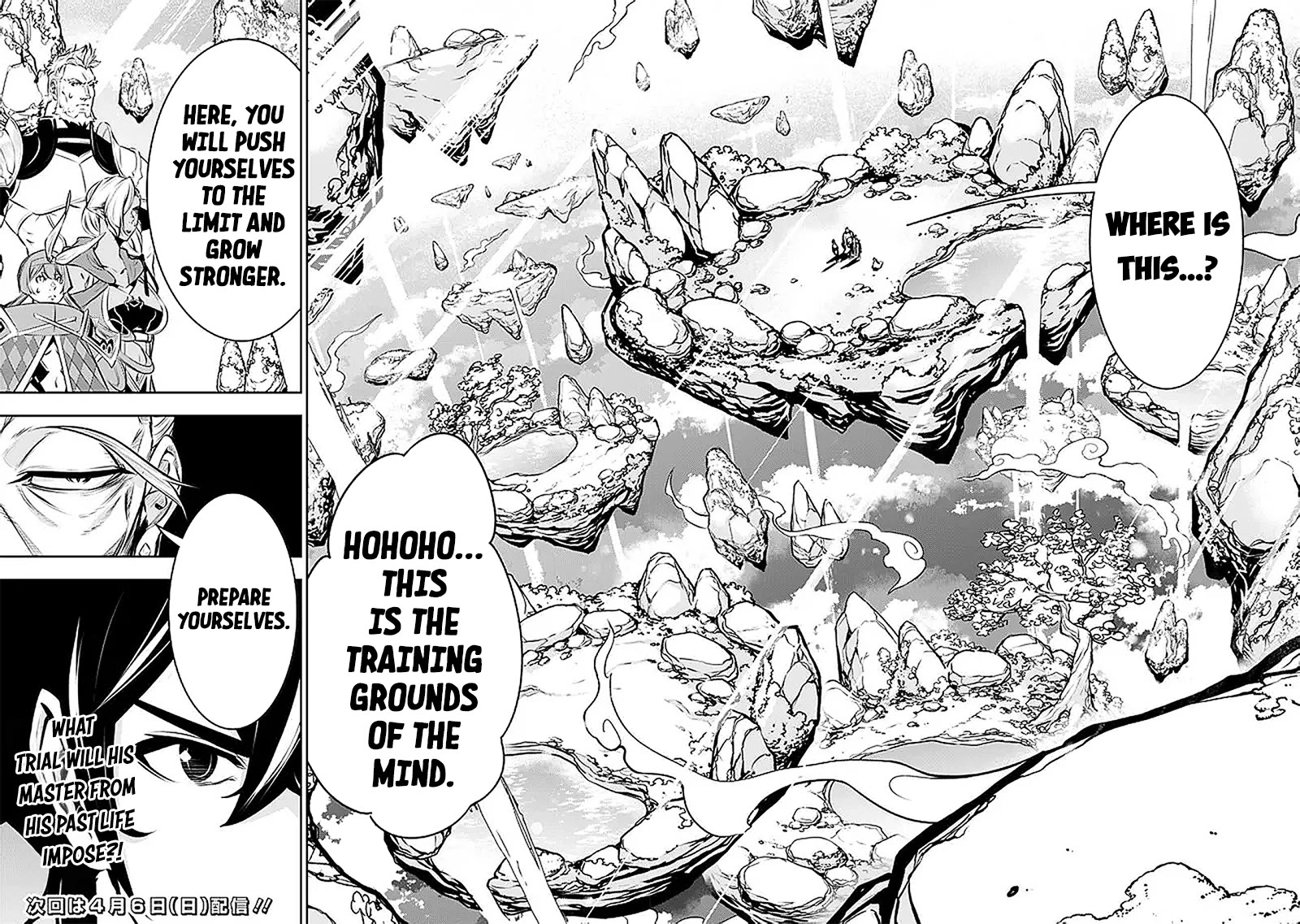 The Strongest Magical Swordsman Ever Reborn as an F-Rank Adventurer. Chapter 126 page 17 - Chapter 126