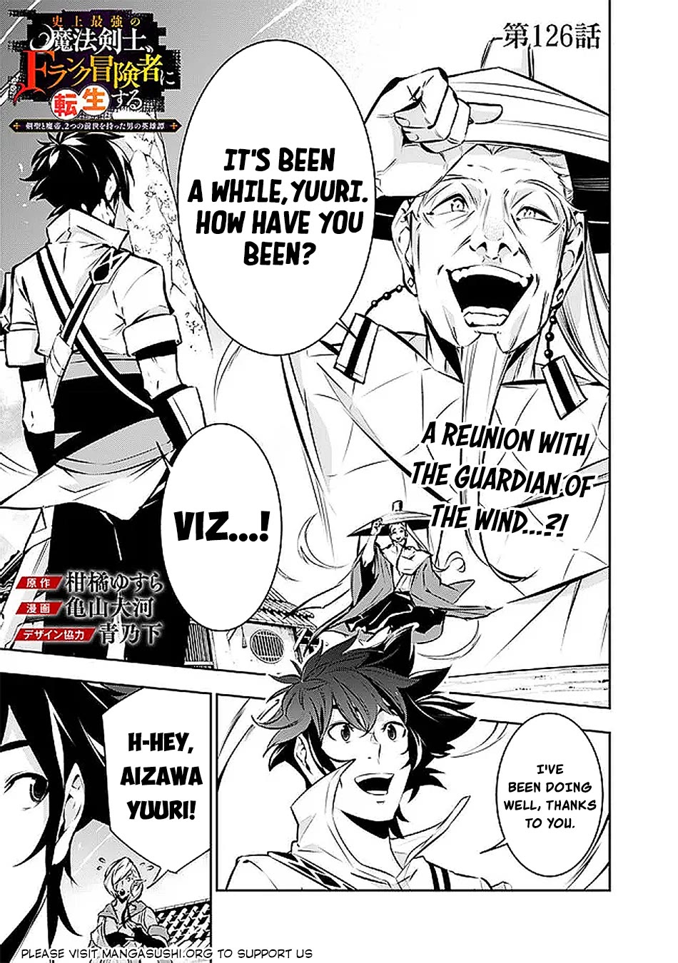 The Strongest Magical Swordsman Ever Reborn as an F-Rank Adventurer. Chapter 126 page 2 - Chapter 126