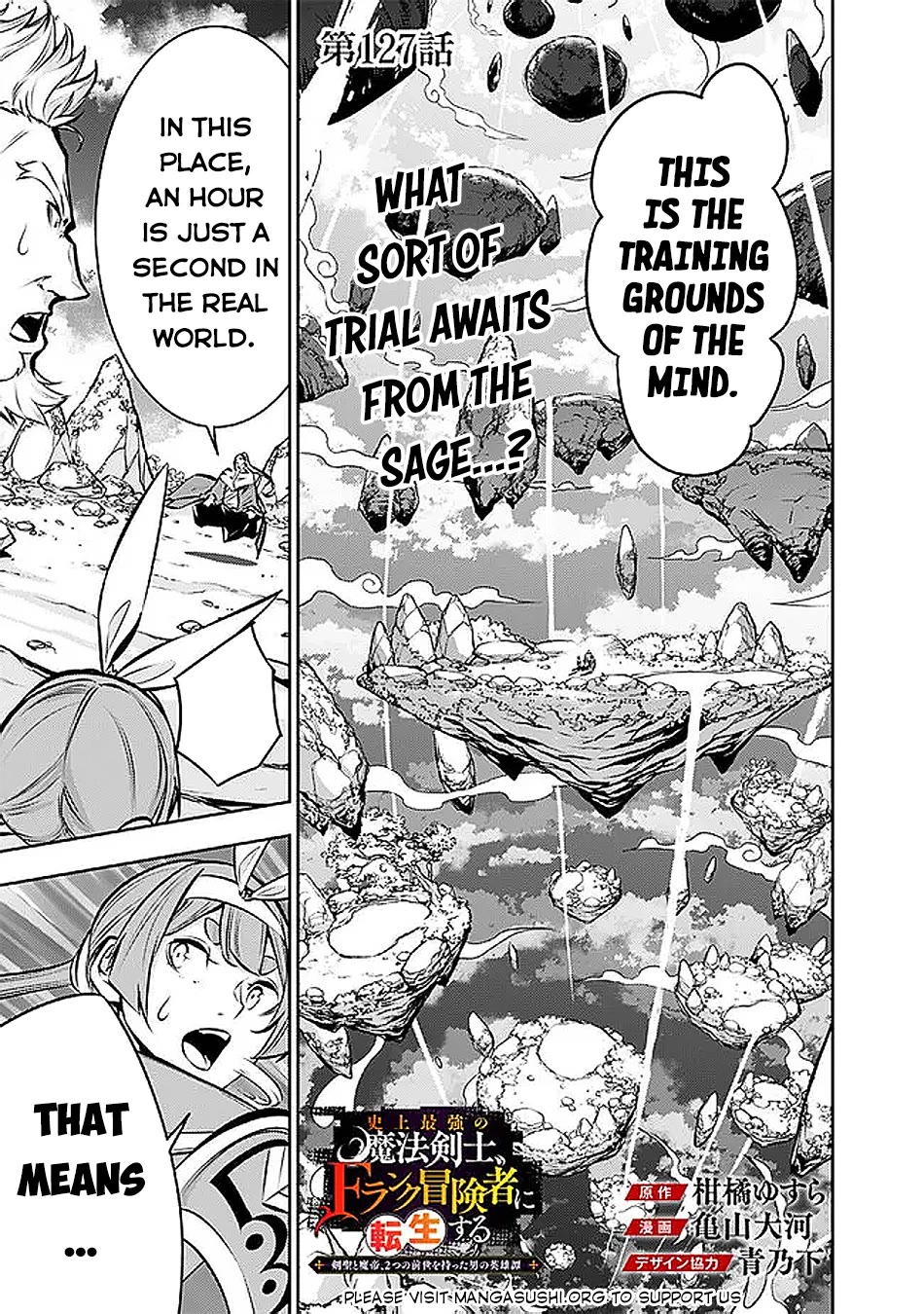 The Strongest Magical Swordsman Ever Reborn as an F-Rank Adventurer. Chapter 127 page 2 - Chapter 127