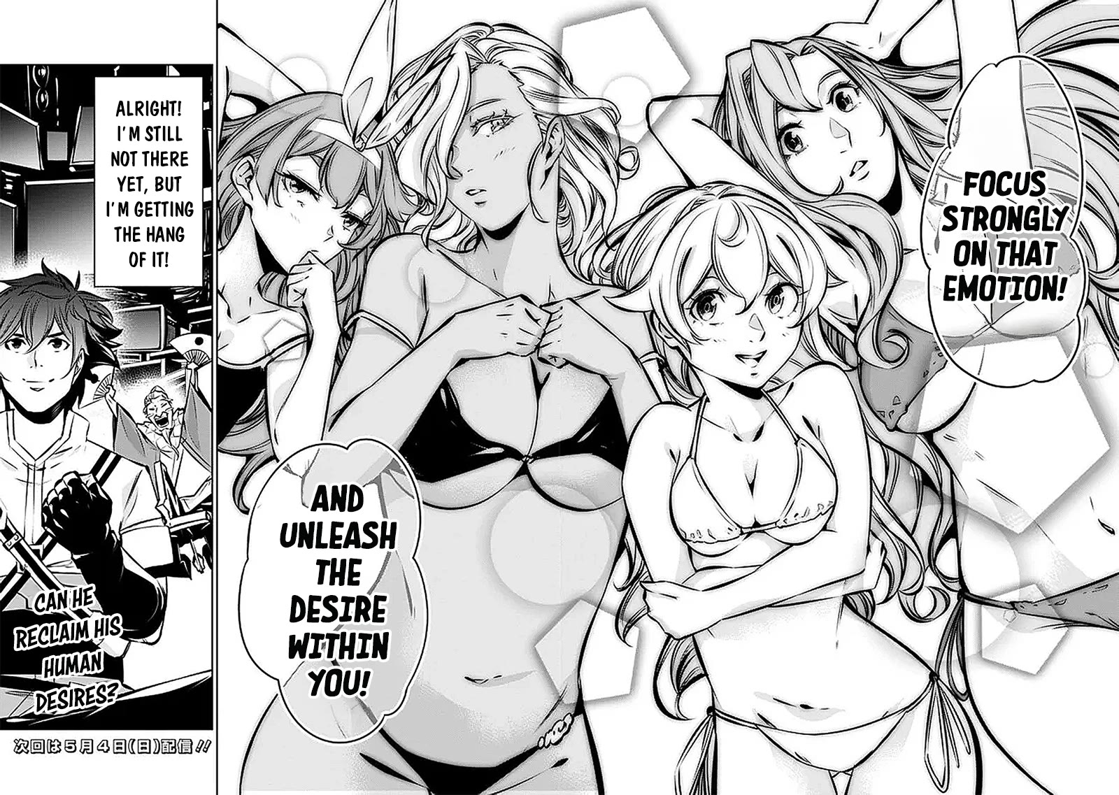 The Strongest Magical Swordsman Ever Reborn as an F-Rank Adventurer. Chapter 128 page 16 - Chapter 128