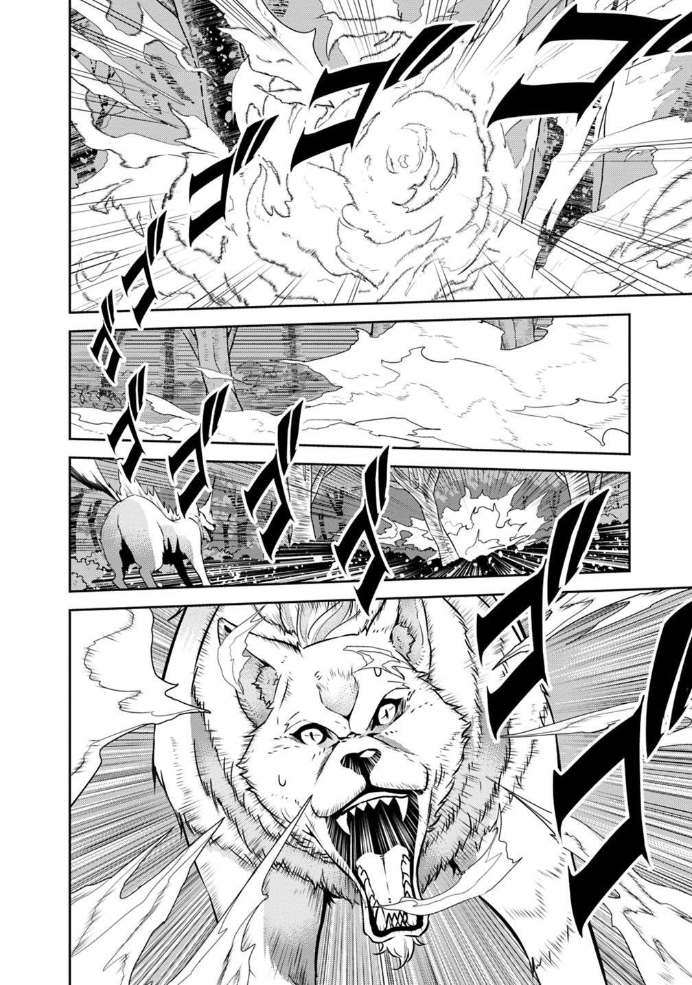 The Strongest Magical Swordsman Ever Reborn as an F-Rank Adventurer. Chapter 13 page 14 - Chapter 13