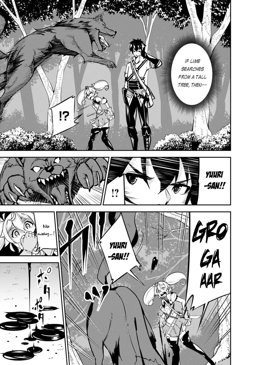 The Strongest Magical Swordsman Ever Reborn as an F-Rank Adventurer. Chapter 13 page 4 - Chapter 13