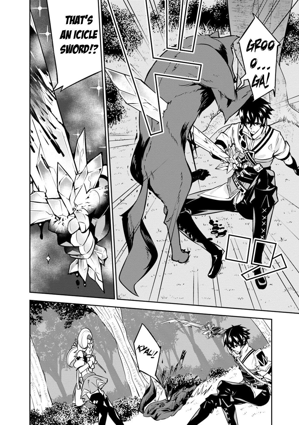 The Strongest Magical Swordsman Ever Reborn as an F-Rank Adventurer. Chapter 13 page 5 - Chapter 13