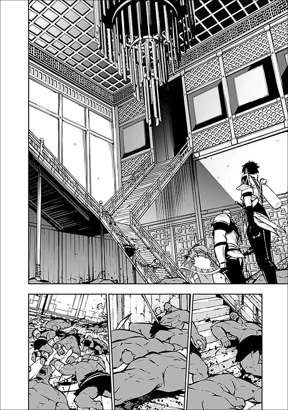The Strongest Magical Swordsman Ever Reborn as an F-Rank Adventurer. Chapter 131 page 3 - Chapter 131