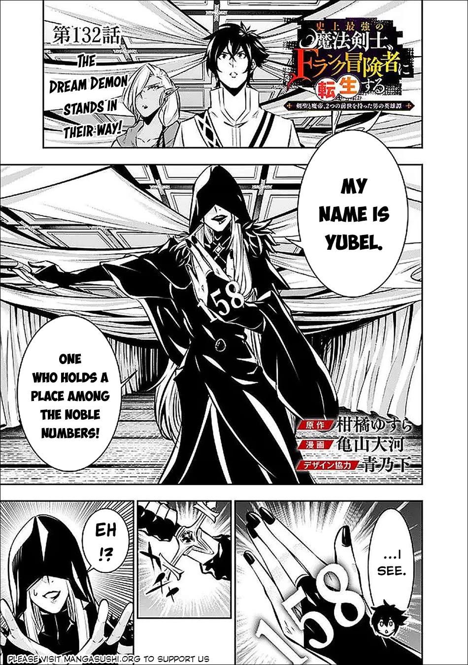 The Strongest Magical Swordsman Ever Reborn as an F-Rank Adventurer. Chapter 132 page 2 - Chapter 132