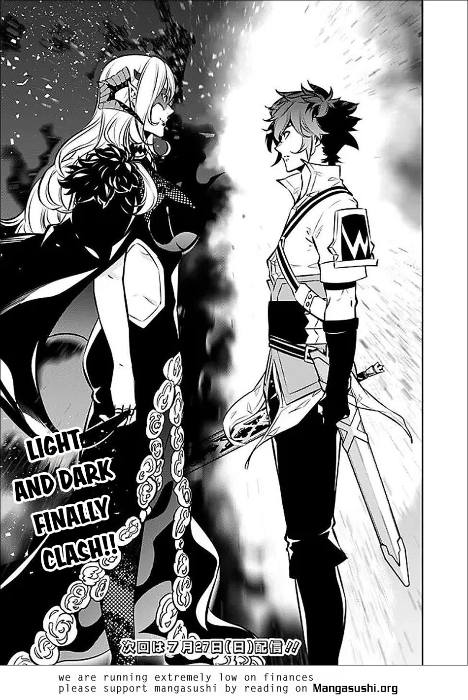 The Strongest Magical Swordsman Ever Reborn as an F-Rank Adventurer. Chapter 133 page 18 - Chapter 133