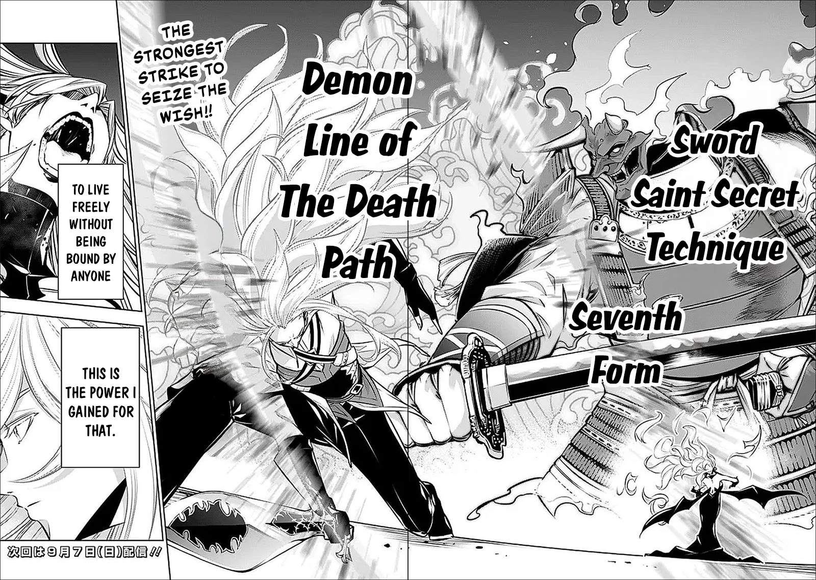 The Strongest Magical Swordsman Ever Reborn as an F-Rank Adventurer. Chapter 136 page 19 - Chapter 136