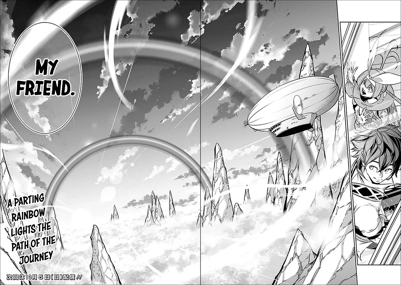 The Strongest Magical Swordsman Ever Reborn as an F-Rank Adventurer. Chapter 138 page 14 - Chapter 138