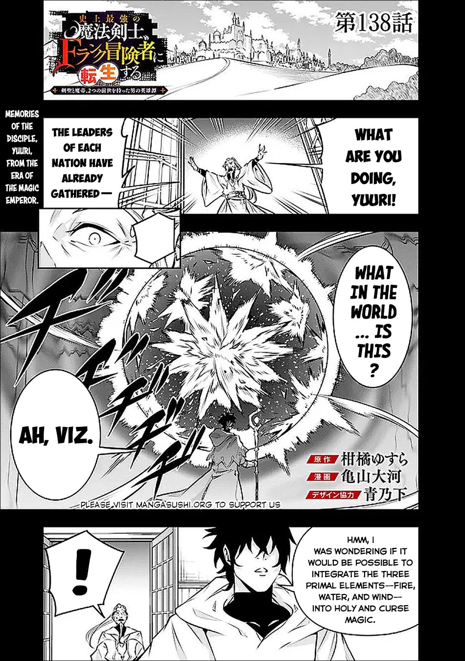 The Strongest Magical Swordsman Ever Reborn as an F-Rank Adventurer. Chapter 138 page 2 - Chapter 138