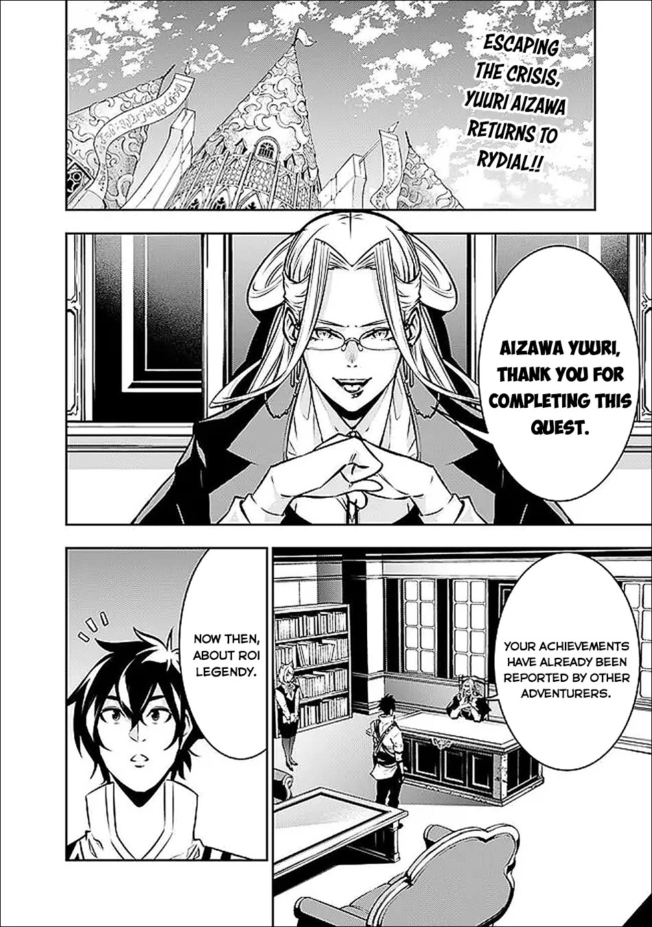The Strongest Magical Swordsman Ever Reborn as an F-Rank Adventurer. Chapter 139 page 3 - Chapter 139