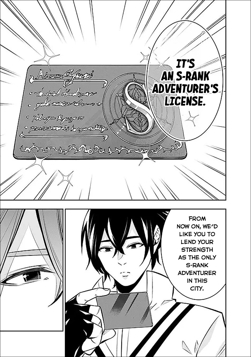 The Strongest Magical Swordsman Ever Reborn as an F-Rank Adventurer. Chapter 139 page 6 - Chapter 139