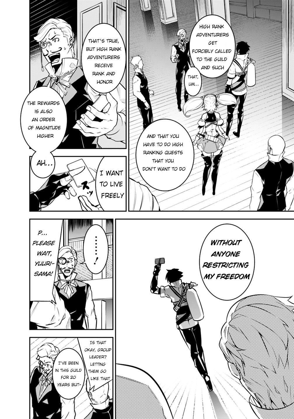 The Strongest Magical Swordsman Ever Reborn as an F-Rank Adventurer. Chapter 14 page 11 - Chapter 14