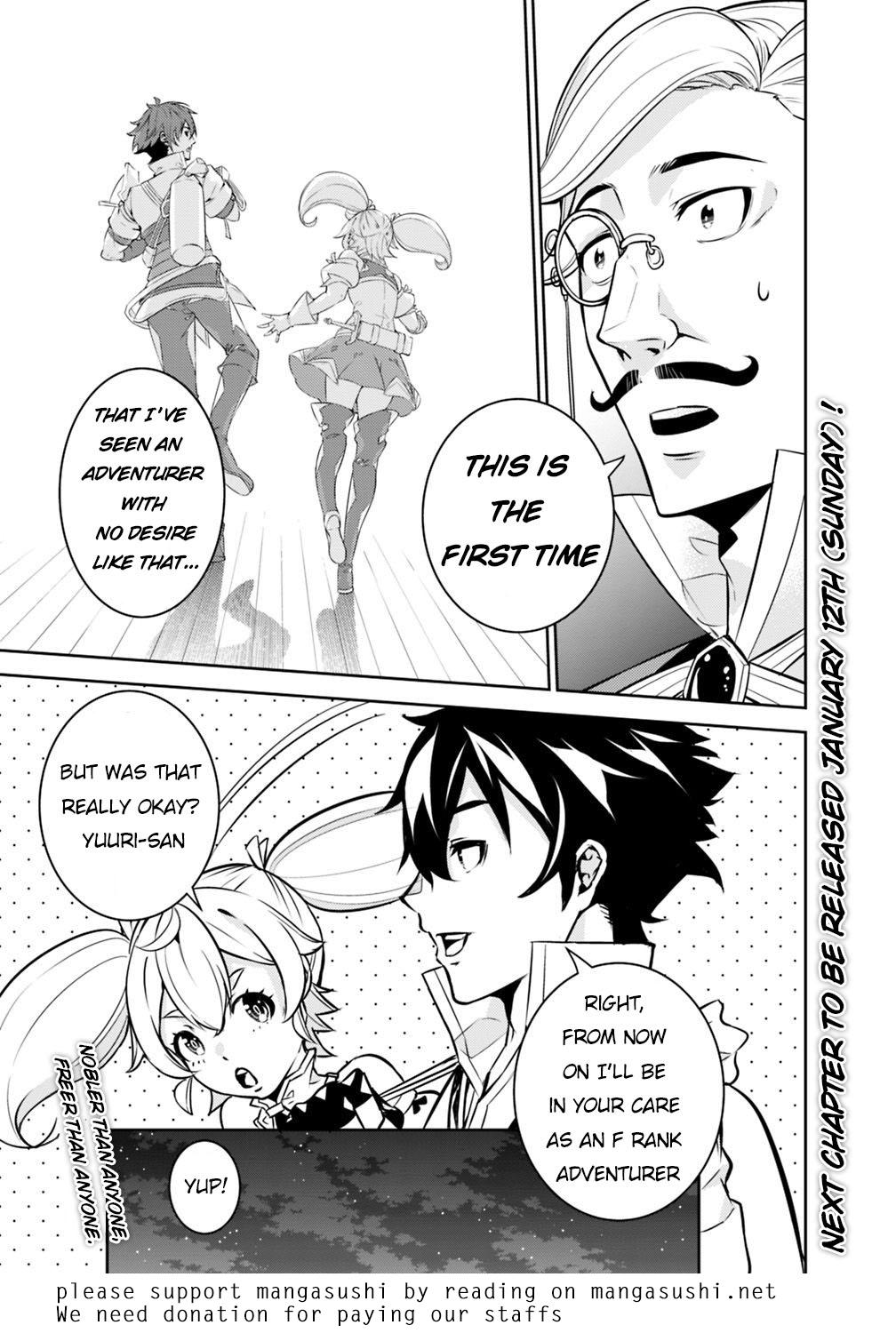 The Strongest Magical Swordsman Ever Reborn as an F-Rank Adventurer. Chapter 14 page 12 - Chapter 14