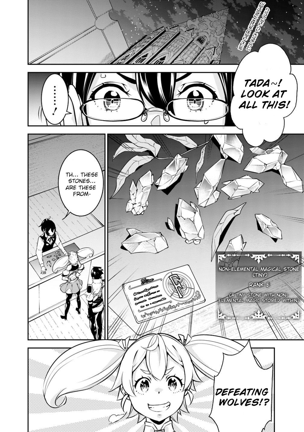 The Strongest Magical Swordsman Ever Reborn as an F-Rank Adventurer. Chapter 14 page 2 - Chapter 14