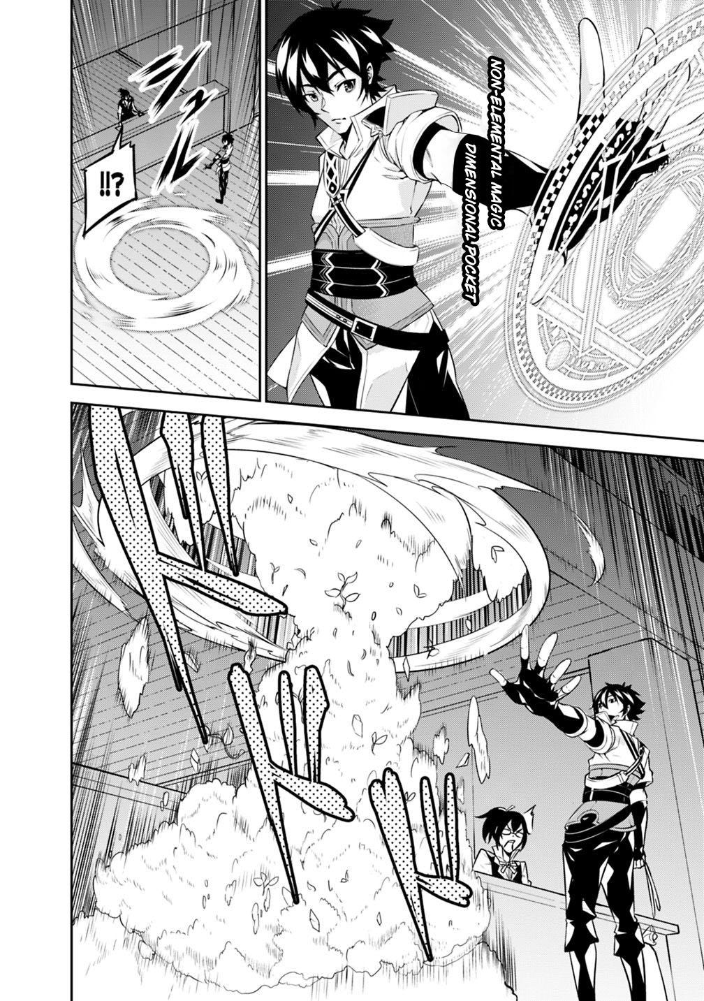 The Strongest Magical Swordsman Ever Reborn as an F-Rank Adventurer. Chapter 14 page 5 - Chapter 14