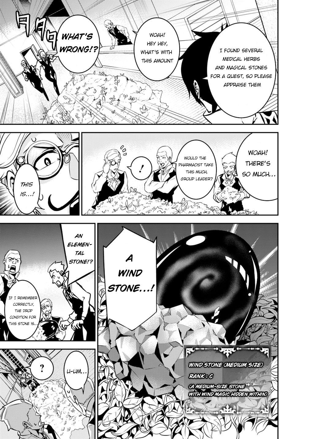 The Strongest Magical Swordsman Ever Reborn as an F-Rank Adventurer. Chapter 14 page 6 - Chapter 14