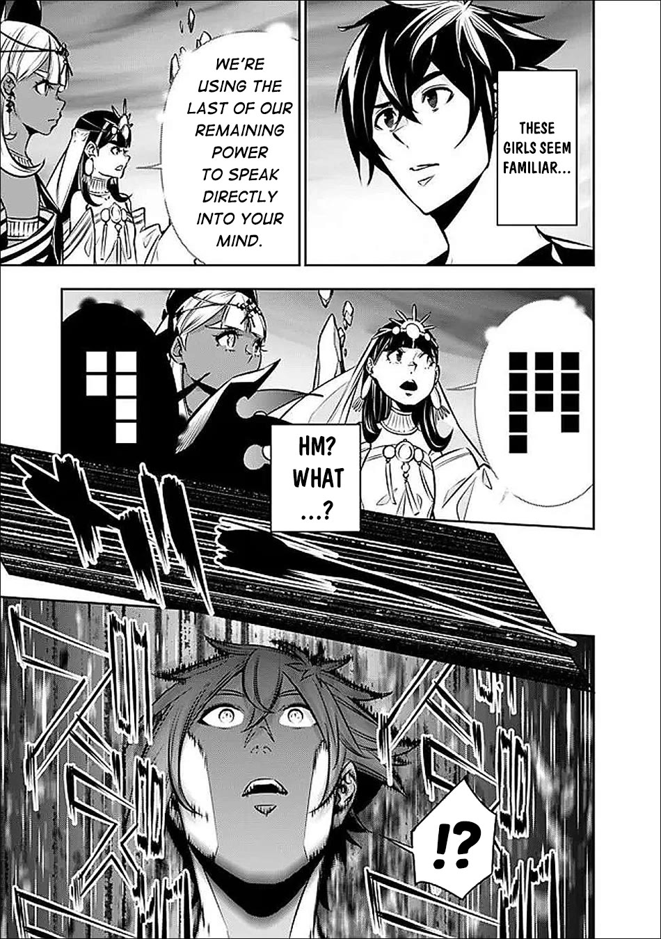The Strongest Magical Swordsman Ever Reborn as an F-Rank Adventurer. Chapter 140 page 5 - Chapter 140