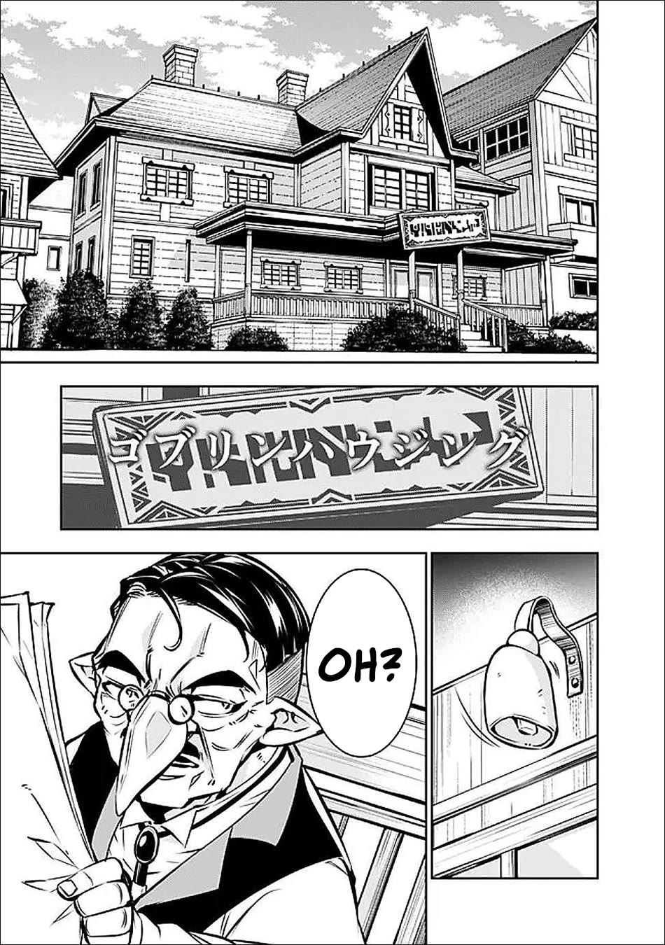 The Strongest Magical Swordsman Ever Reborn as an F-Rank Adventurer. Chapter 141 page 6 - Chapter 141