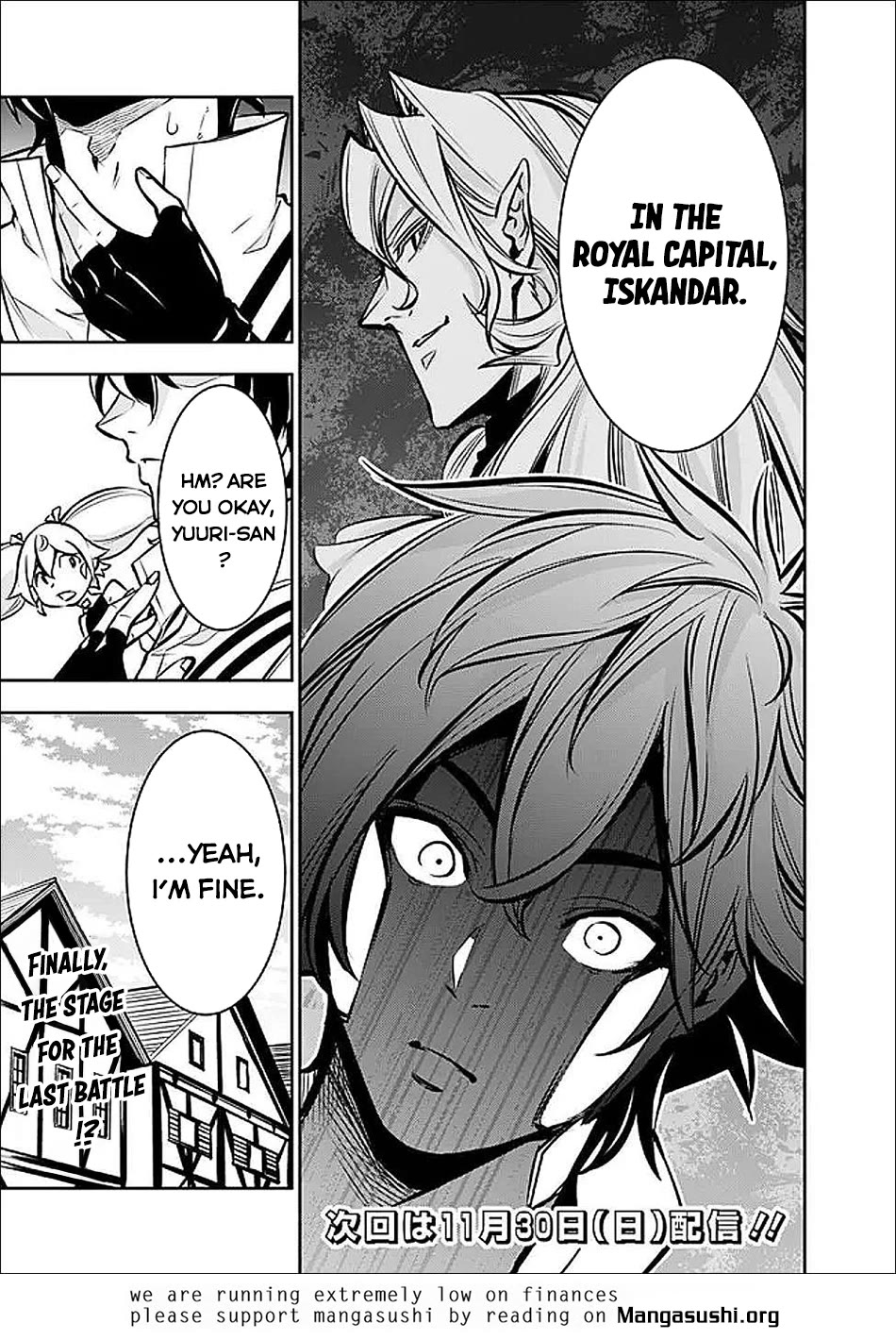 The Strongest Magical Swordsman Ever Reborn as an F-Rank Adventurer. Chapter 142 page 18 - Chapter 142