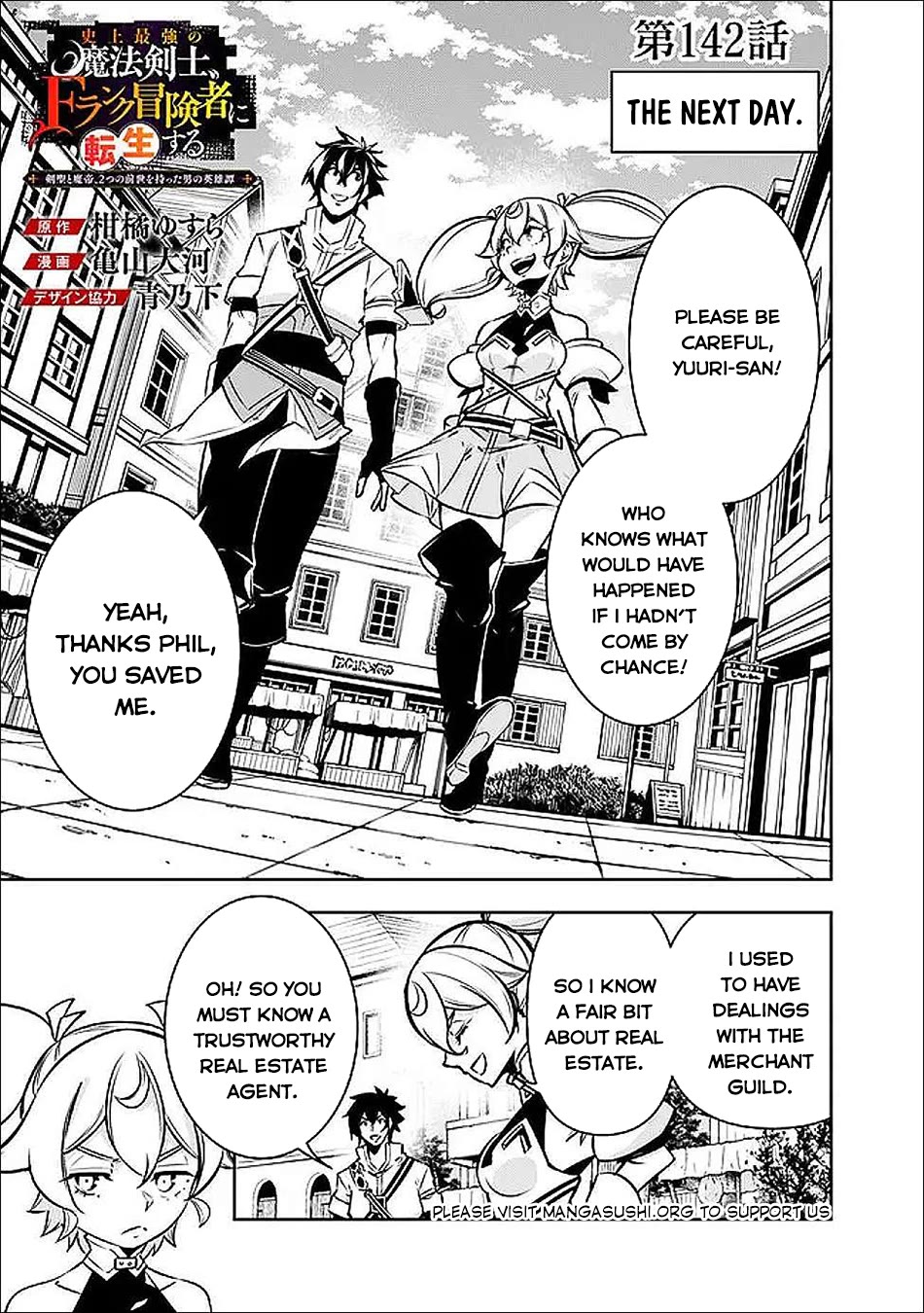 The Strongest Magical Swordsman Ever Reborn as an F-Rank Adventurer. Chapter 142 page 2 - Chapter 142